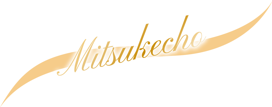 Mitsukecho