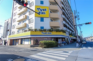 マツモトキヨシ平塚花水台店…約750M