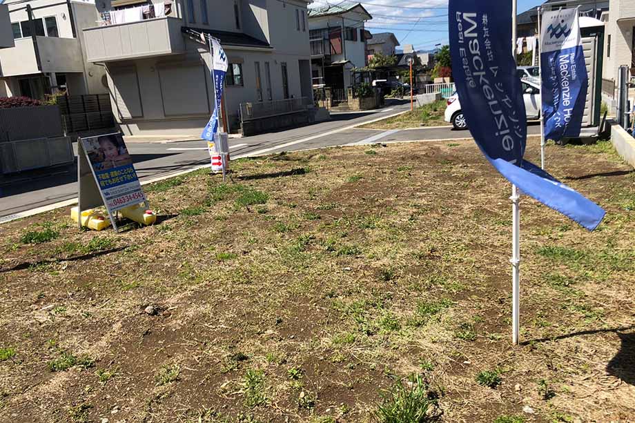 【販売現地】 ※令和2年4月19日撮影