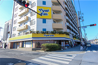 マツモトキヨシ平塚花水台店…約750M