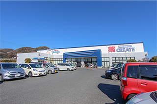 クリエイトSD大磯店…約820M
