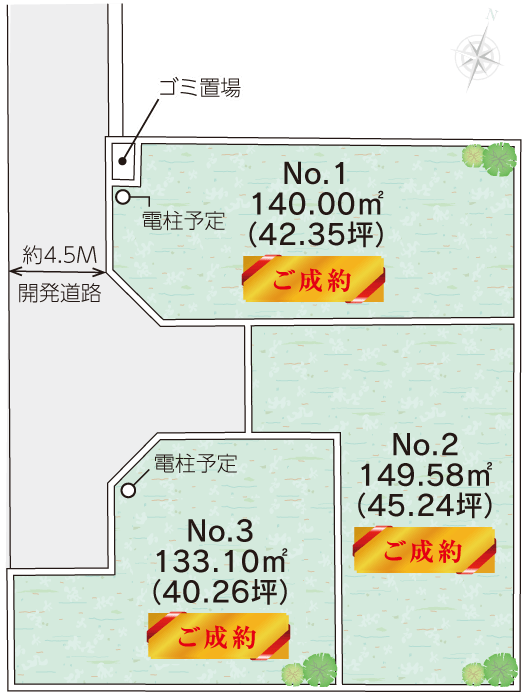 平塚市中原土地の区画図