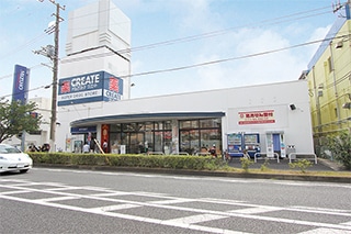 クリエイトSD平塚桜ヶ丘店…約850Ｍ