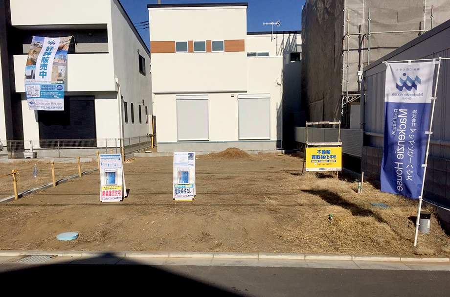 平塚市西八幡 土地【販売現地】