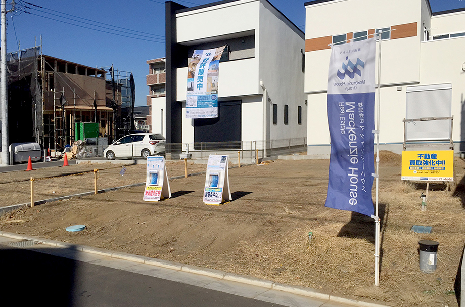 平塚市西八幡 土地【販売現地】