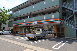 セブンイレブン平塚虹ヶ浜店…約200Ｍ