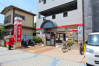 平塚菫平郵便局…約700Ｍ