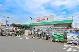 コメリ平塚真田店…約650M