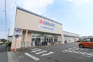 クリエイトSD平塚中原店…約390M