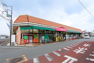エスパティオ中原店…約650M