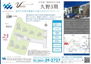 200326_kuno3_higashi