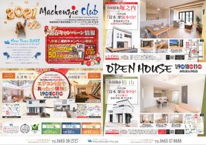 mclub-omote_page-0001