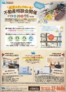 0218odawara_high2