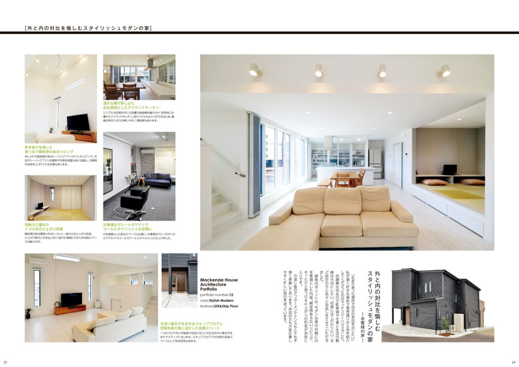 portfolio-4