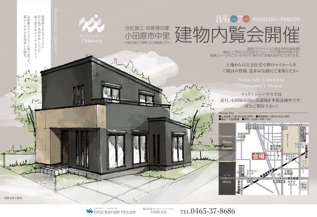 mod-omote_page-0001